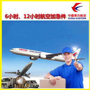 丹霞机场邮寄公司谈空运的四大作用是什么